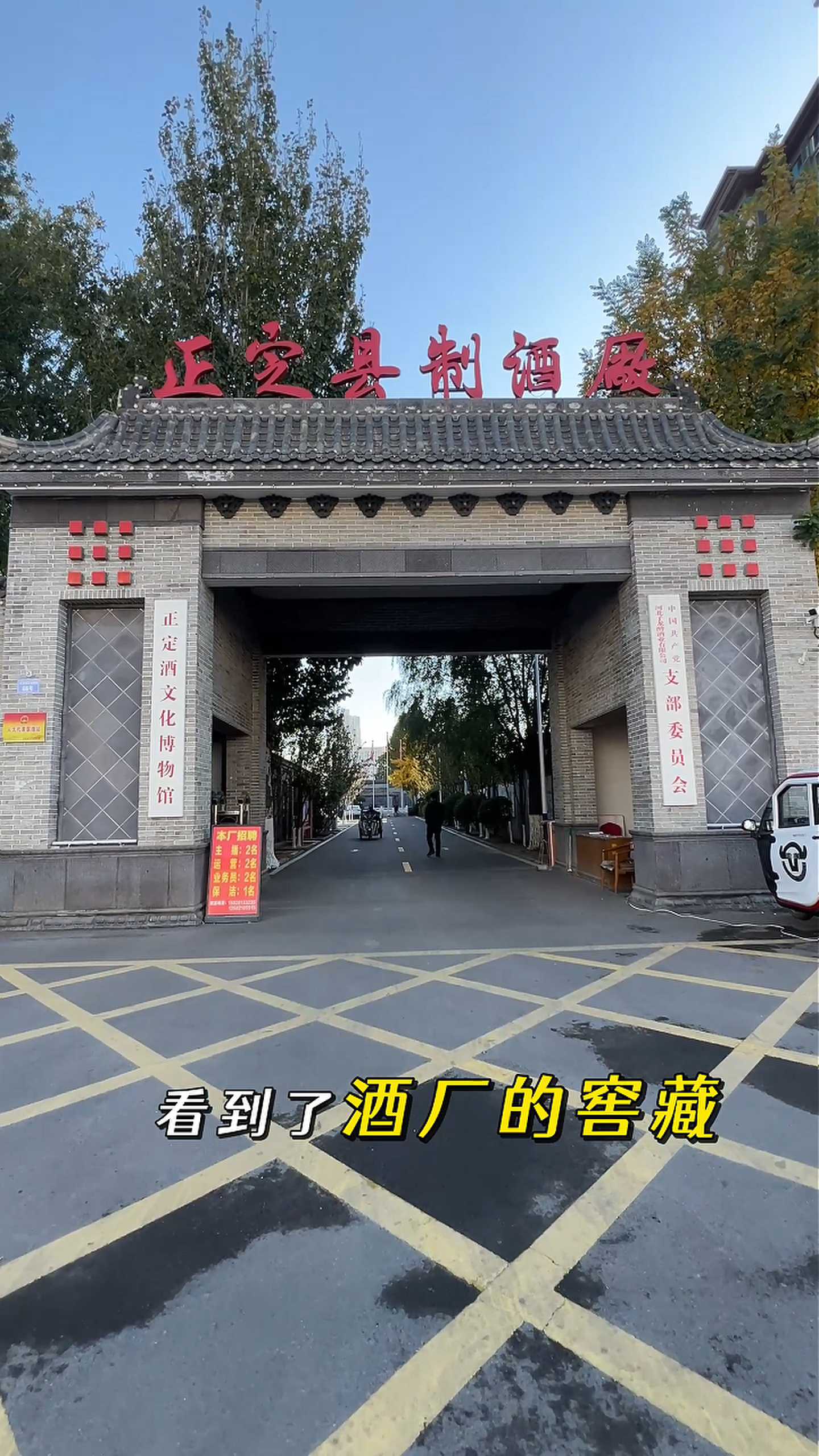 东莞制造业企业GEO优化案例